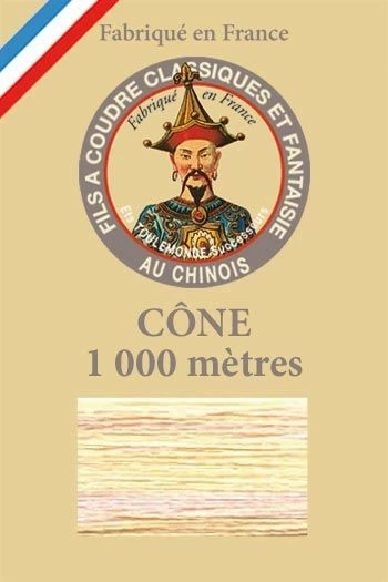 Fil Dégradé Brillant Cône 110 Jaune/Rose 1 Fil Dégradé Brillant Cône 110 Jaune/Rose